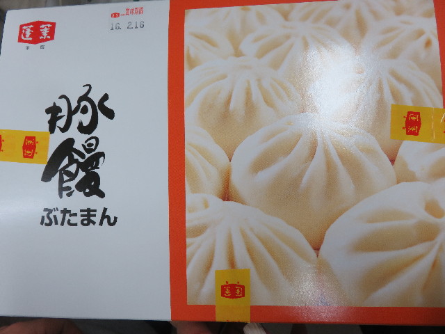 ファイル 5545-1.jpg