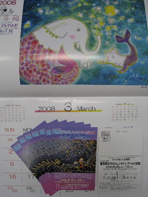 ファイル 572-1.jpg