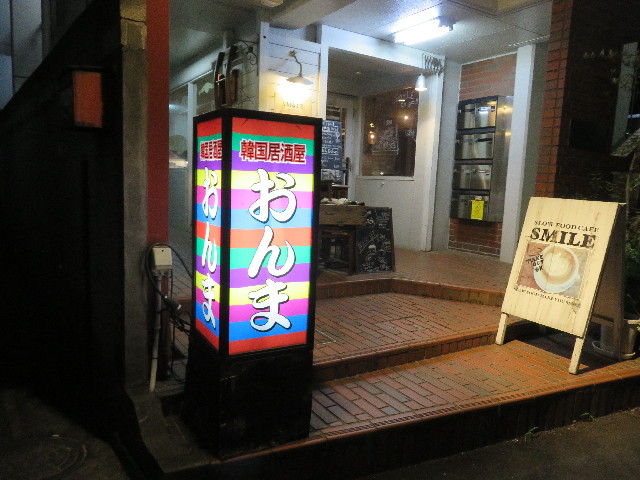 ファイル 5732-1.jpg