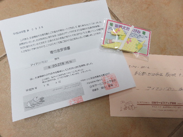 ファイル 5817-4.jpg