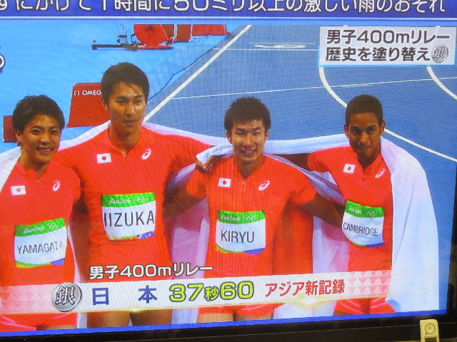 ファイル 5875-1.jpg