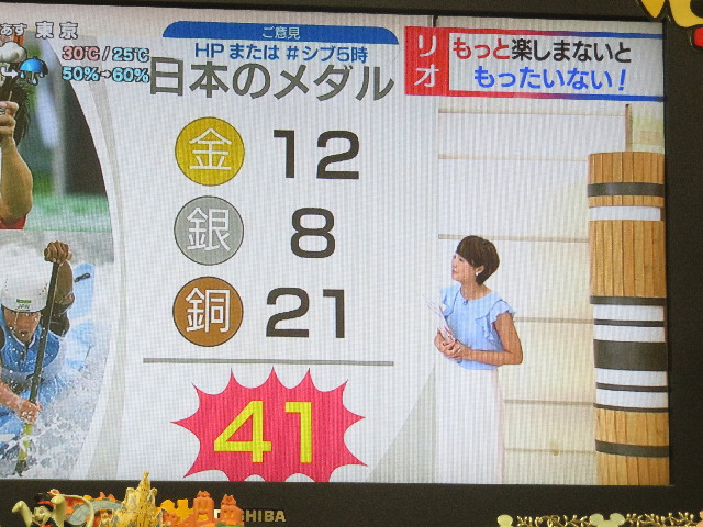 ファイル 5877-3.jpg