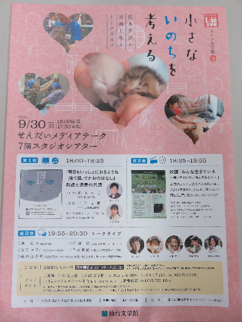 ファイル 5879-4.jpg