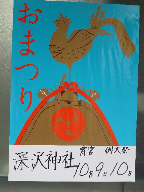 ファイル 5943-1.jpg