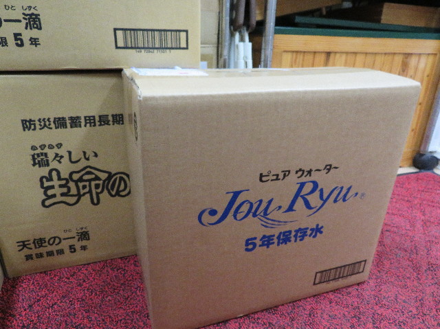 ファイル 6137-5.jpg