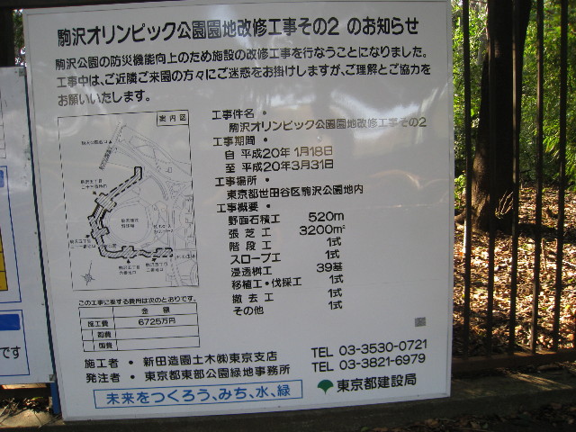 ファイル 630-5.jpg