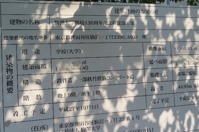 ファイル 6333-2.jpg