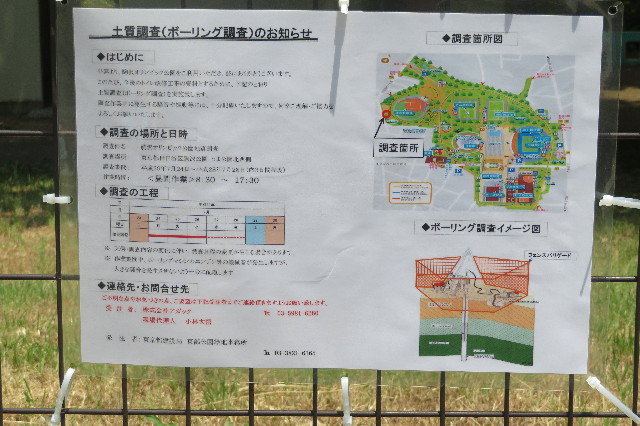 ファイル 6352-4.jpg