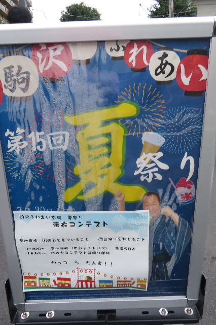 ファイル 6358-1.jpg