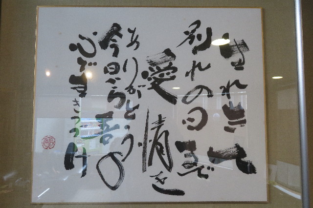 ファイル 6421-4.jpg