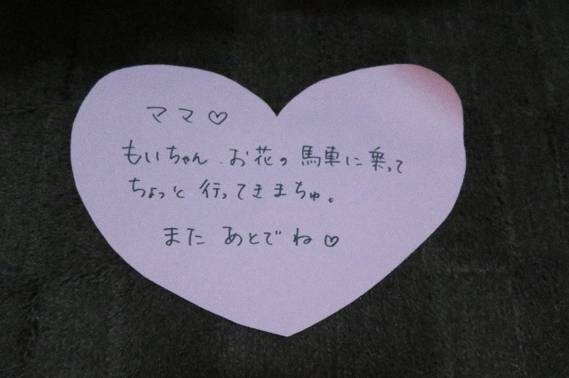 ファイル 6436-2.jpg