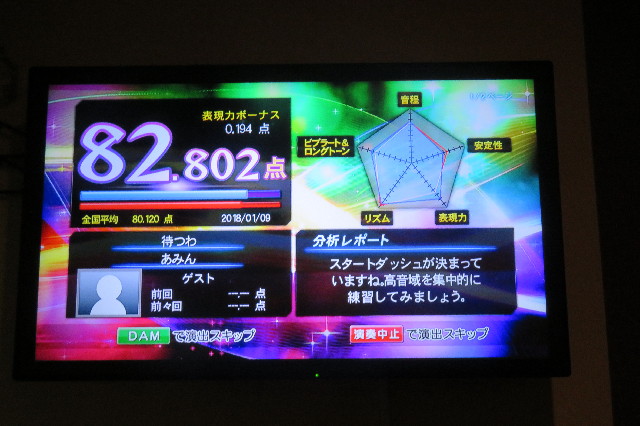 ファイル 6484-4.jpg