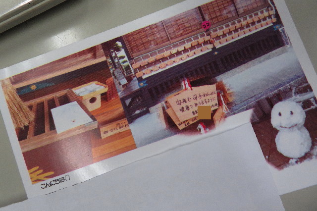 ファイル 6493-3.jpg