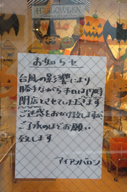 ファイル 6712-1.jpg