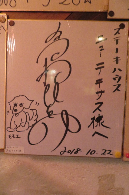 ファイル 6805-5.jpg