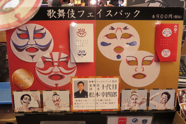 ファイル 6812-5.jpg