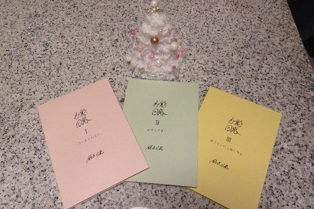 ファイル 6839-5.jpg