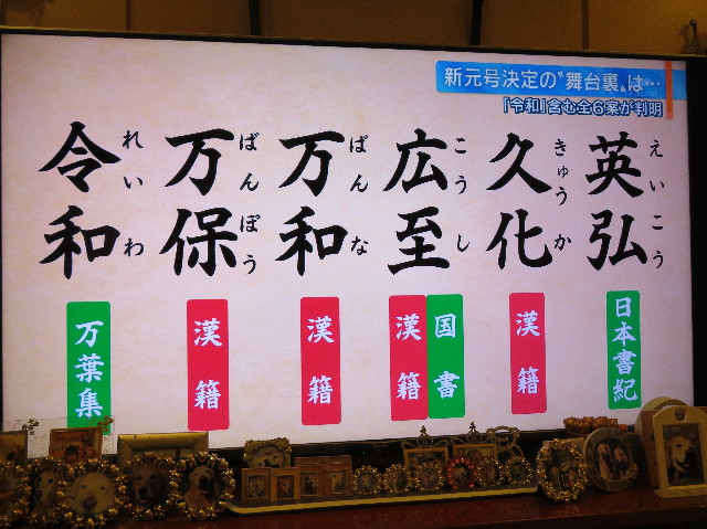 ファイル 7072-5.jpg