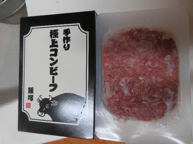 ファイル 7212-1.jpg