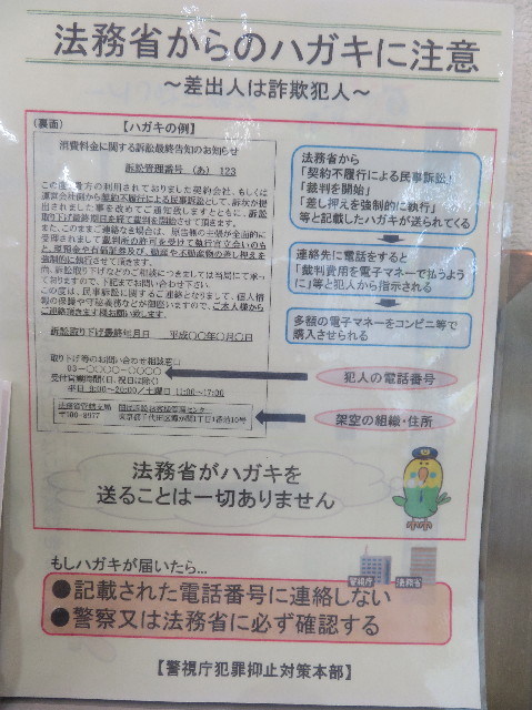 ファイル 7231-1.jpg