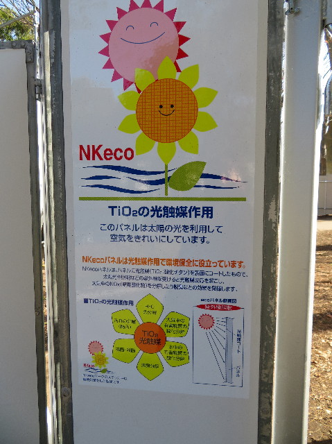 ファイル 7460-4.jpg