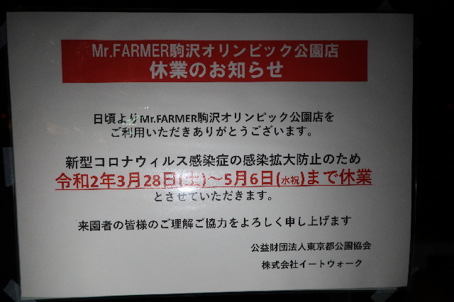 ファイル 7568-4.jpg