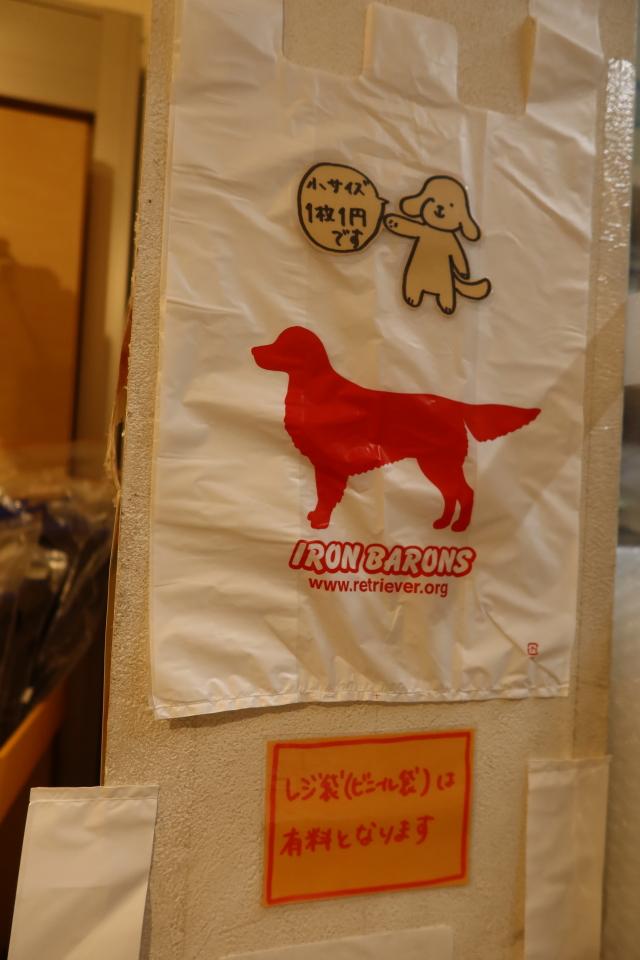 ファイル 7692-3.jpg