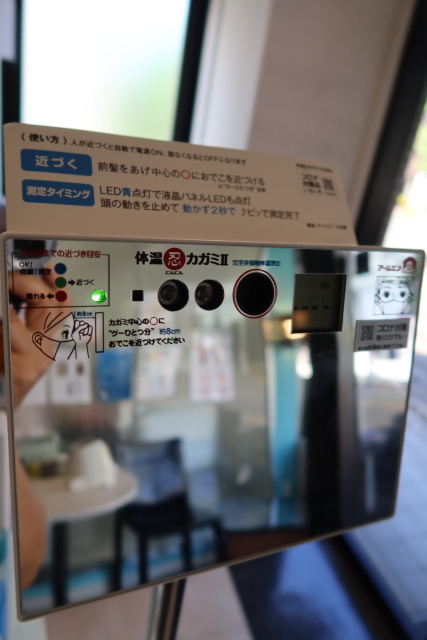 ファイル 7748-5.jpg