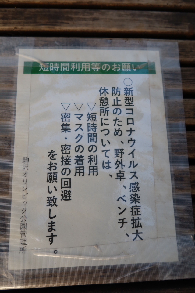 ファイル 7962-3.jpg