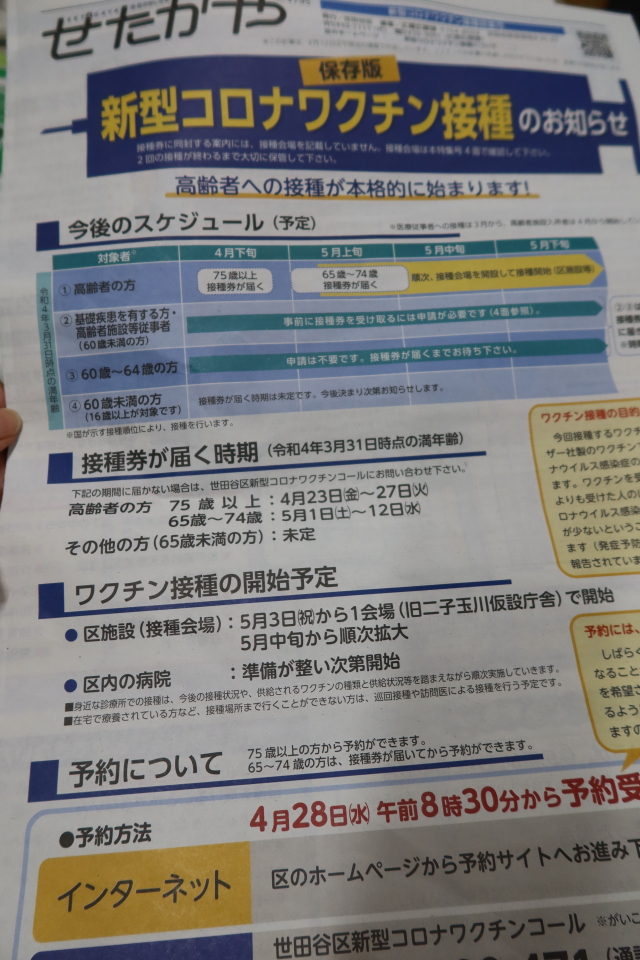 ファイル 7995-1.jpg