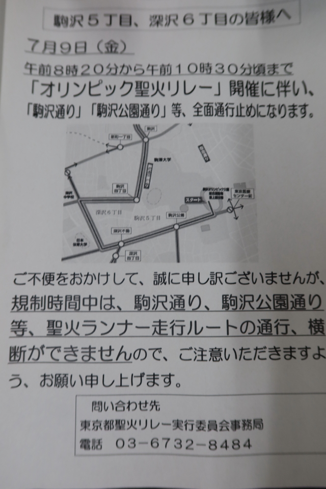 ファイル 8052-2.jpg