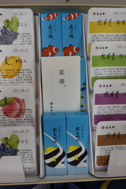 ファイル 8078-2.jpg