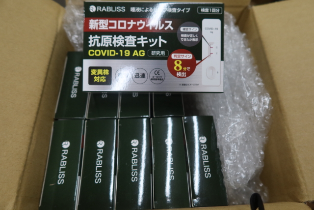 ファイル 8132-5.jpg