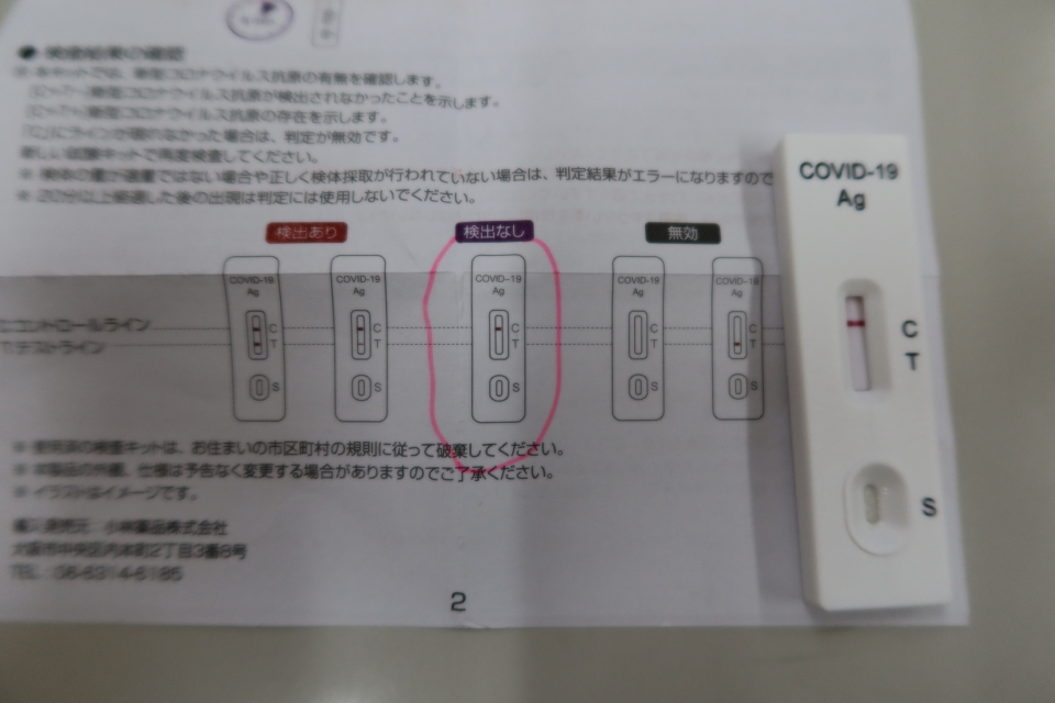 ファイル 8150-5.jpg