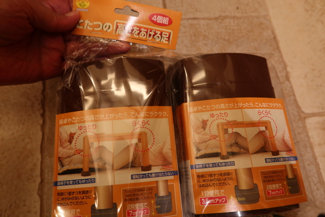 ファイル 8196-2.jpg