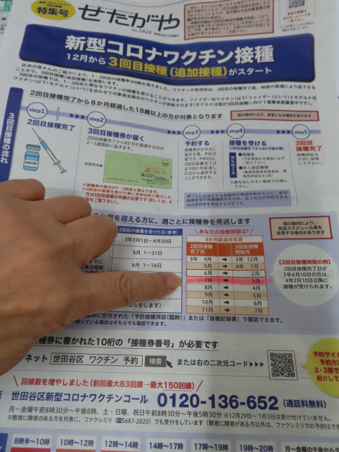 ファイル 8230-3.jpg