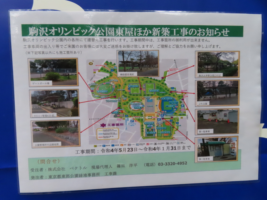 ファイル 8380-5.jpg