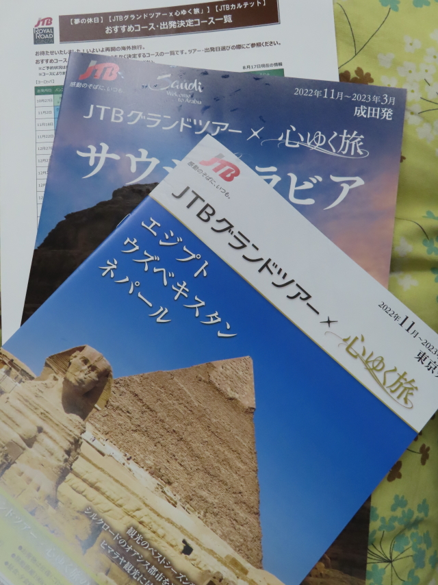 ファイル 8394-1.jpg