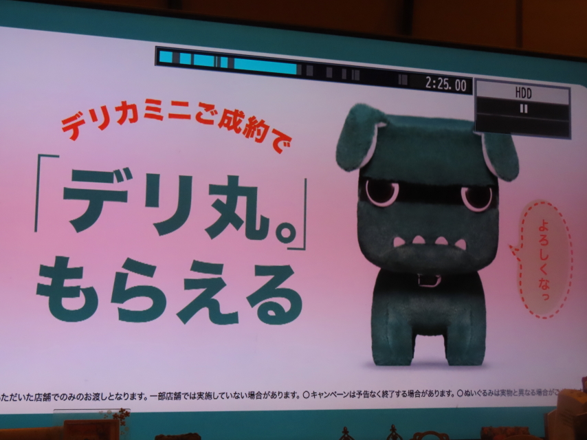 ファイル 8635-2.jpg