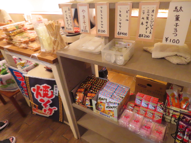 ファイル 8821-2.jpg