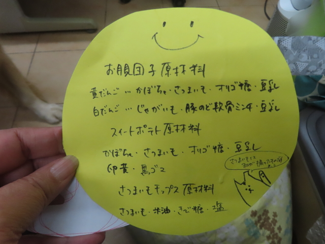 ファイル 9000-5.jpg