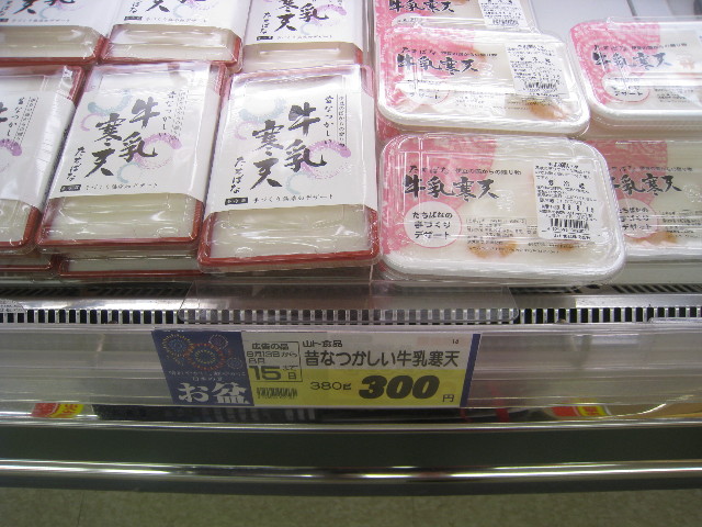 ファイル 920-1.jpg