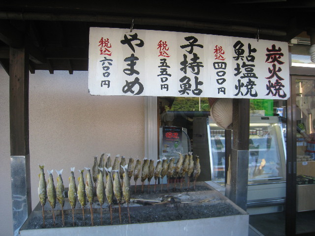 ファイル 923-4.jpg