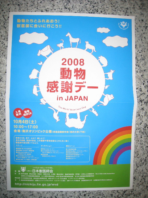 ファイル 980-1.jpg