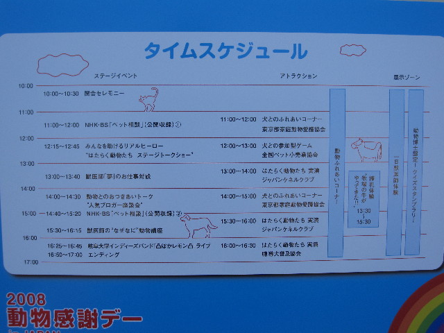 ファイル 980-2.jpg